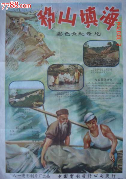 制作大专毕业档案多少钱