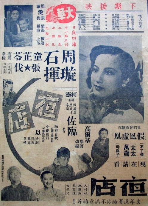 怎么买圣家族大学毕业证